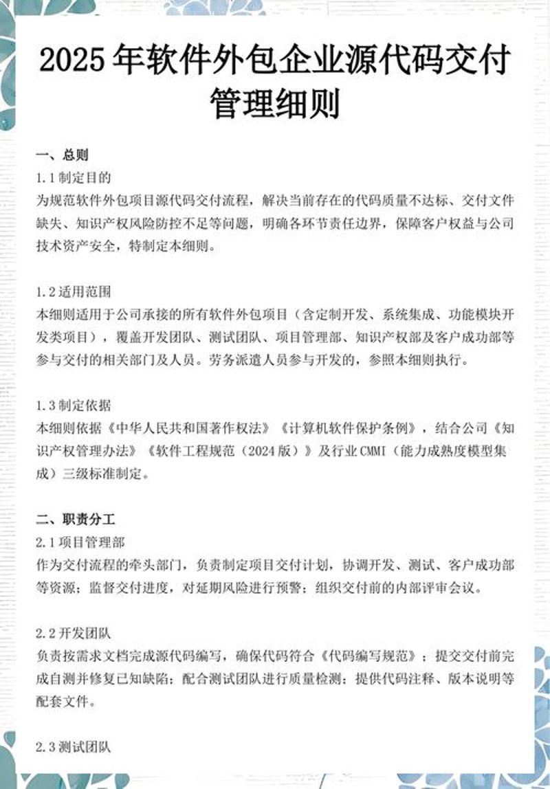 数字化时代的‘创意工坊’:科技工作室引领未来潮流