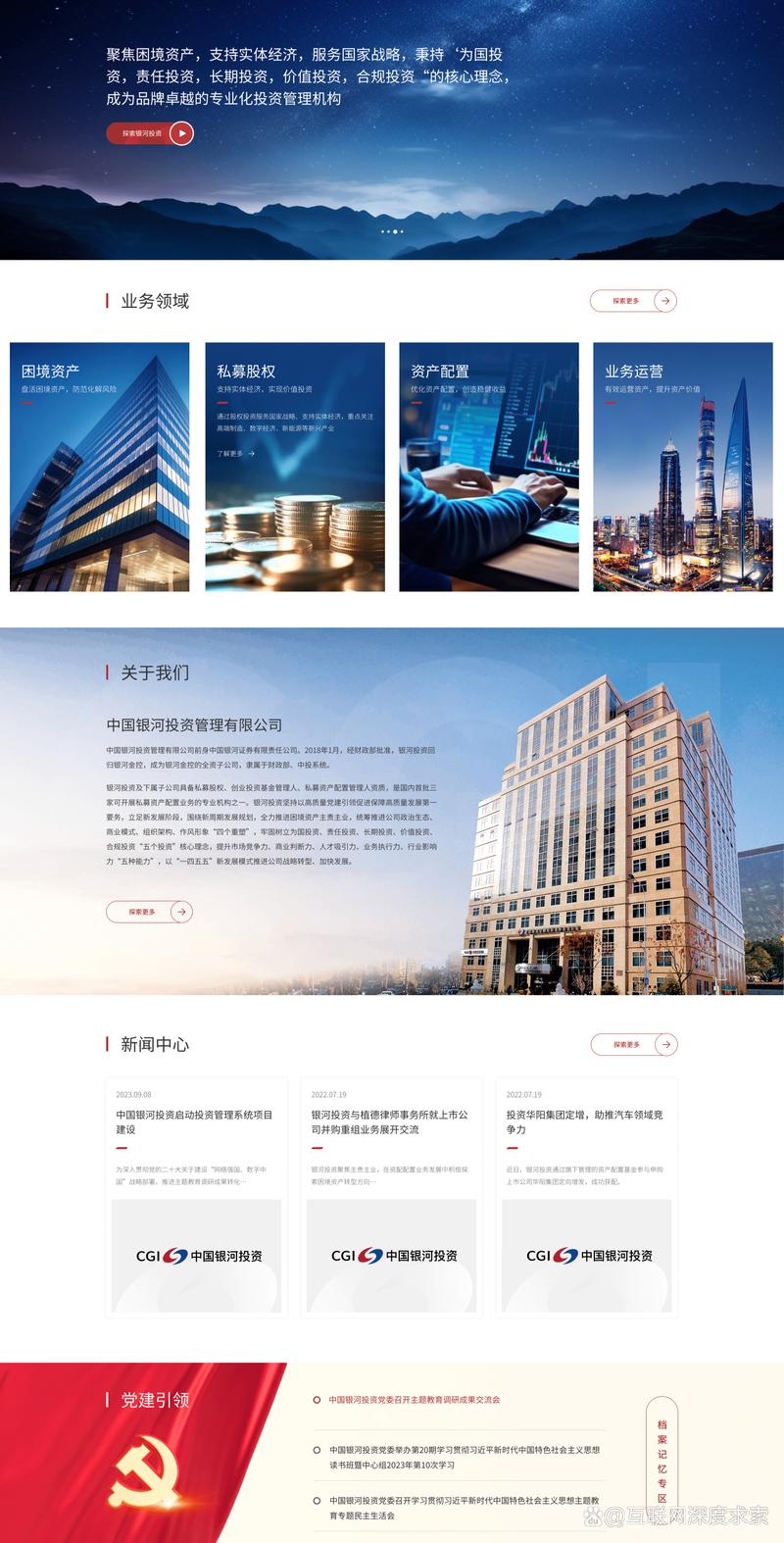 上海软件开发行业的趋势与挑战