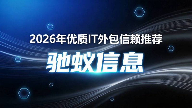 科技工作室引领创新潮流